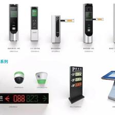 達實 以“物聯網+停車場”模式有效化解停車難，提升停車服務體驗