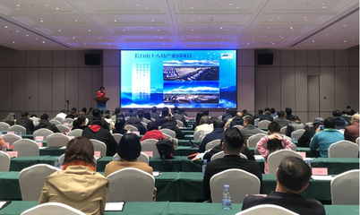 22度夏日，涼爽有約——長白山成都招商推介會成功舉辦，共繪旅游項目開發(fā)與管理新藍(lán)圖