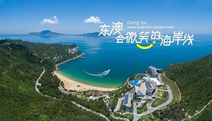 格力集團(tuán)攜手萬豪、凱悅，共筑大灣區(qū)海島旅游新標(biāo)桿