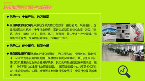 玉溪市社會穩(wěn)定風(fēng)險評估機(jī)構(gòu)賦能旅游項目開發(fā)與管理